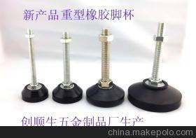 【工廠直銷腳杯 固定腳杯 萬向腳杯 尼龍腳杯 重型橡膠腳杯】?jī)r(jià)格,廠家,圖片,其他水暖衛(wèi)浴五金,深圳市創(chuàng)順生五金塑膠制品-